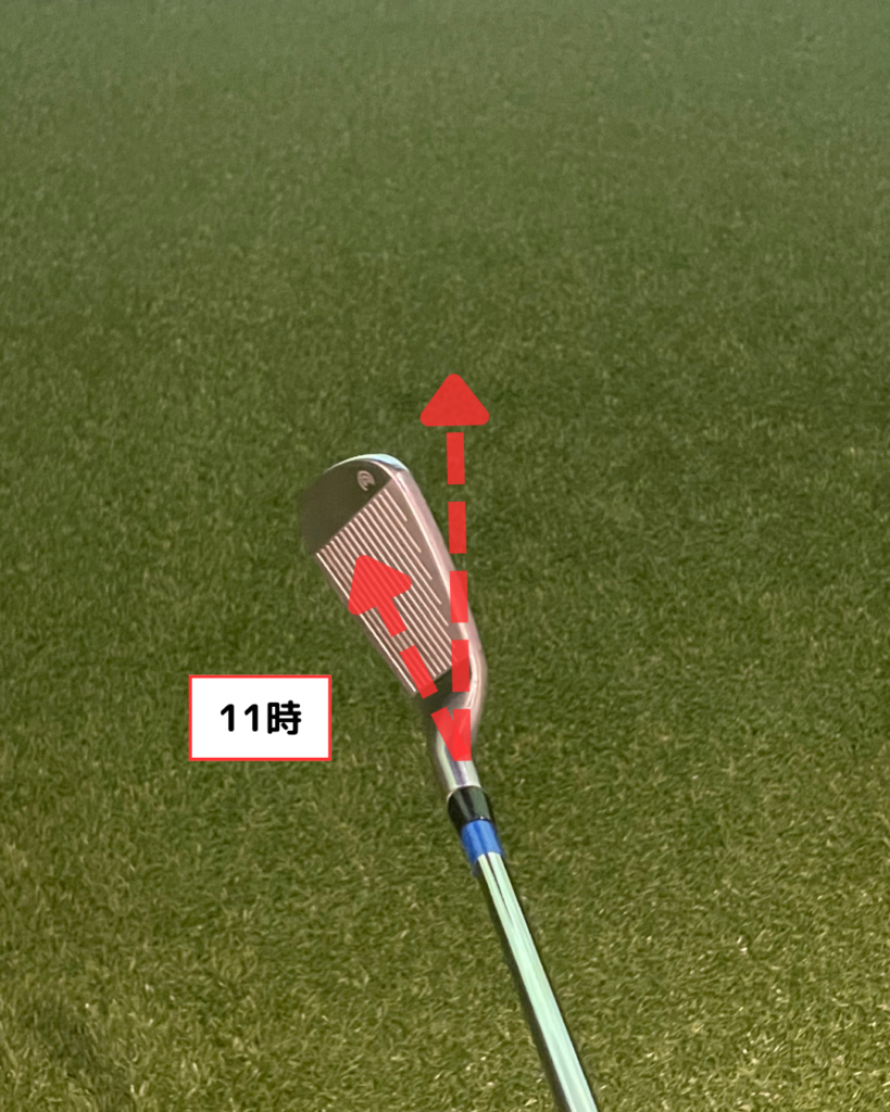 11時の方向（イラスト付き）